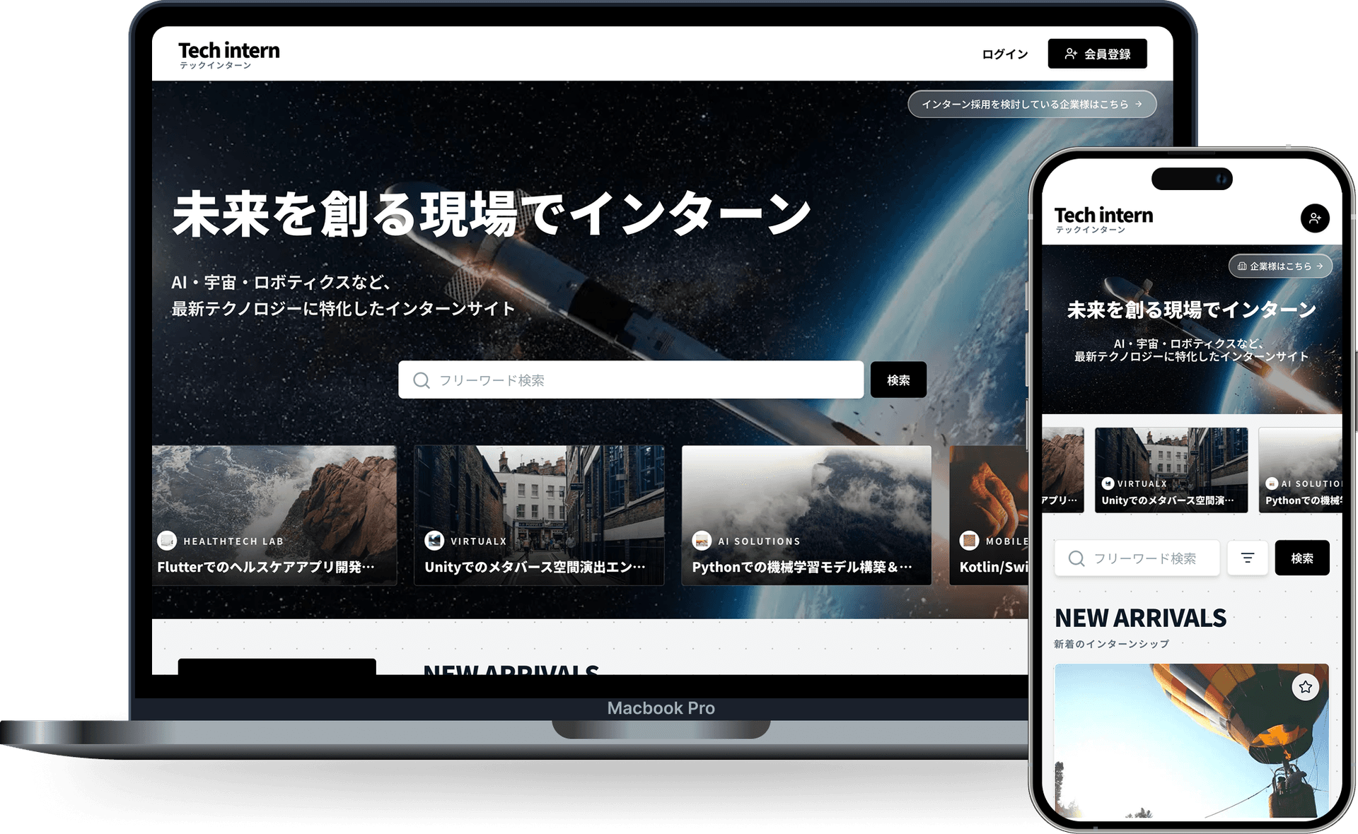 Tech Intern Platform