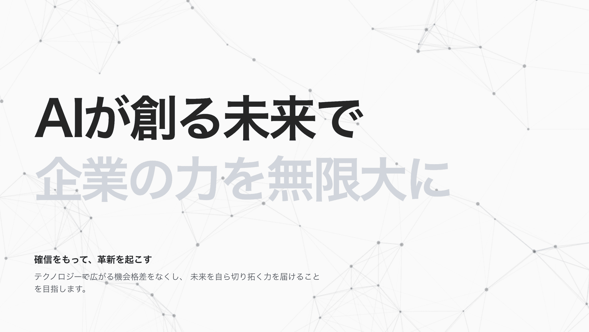 KAXIN株式会社の企業イメージ